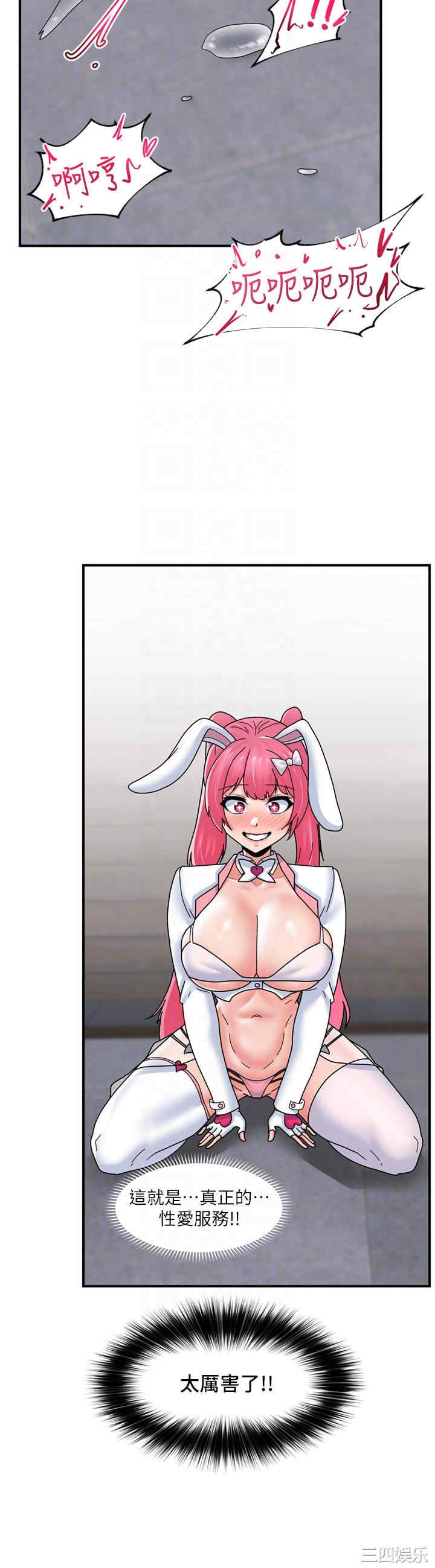 第28张