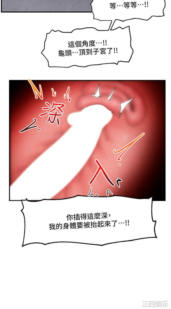 第31张