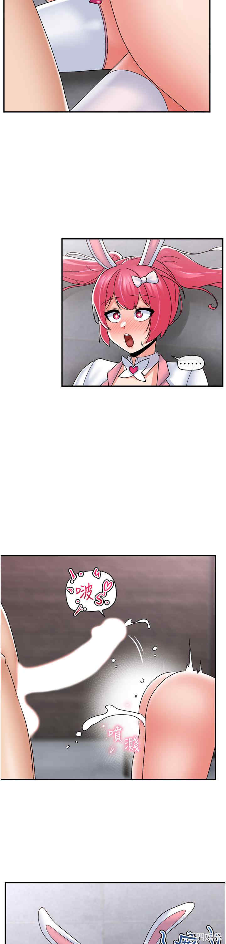 第36张