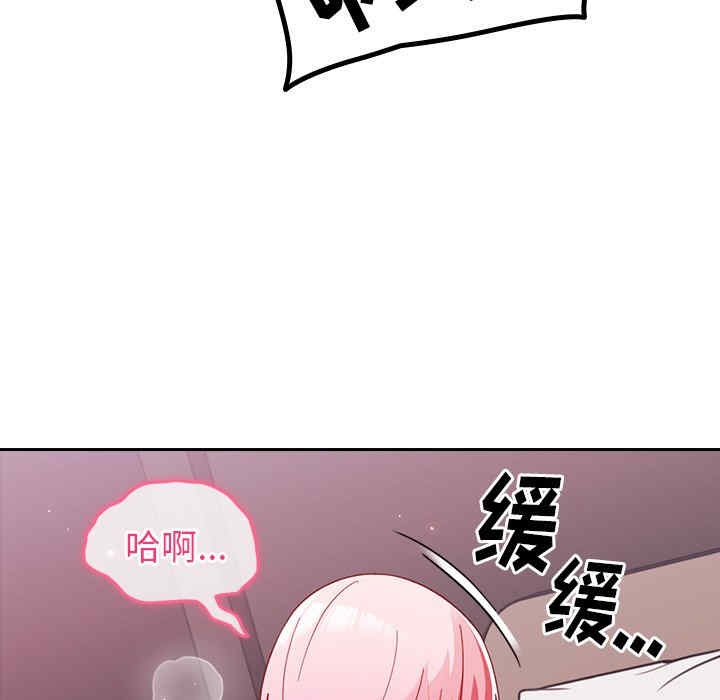 第106张