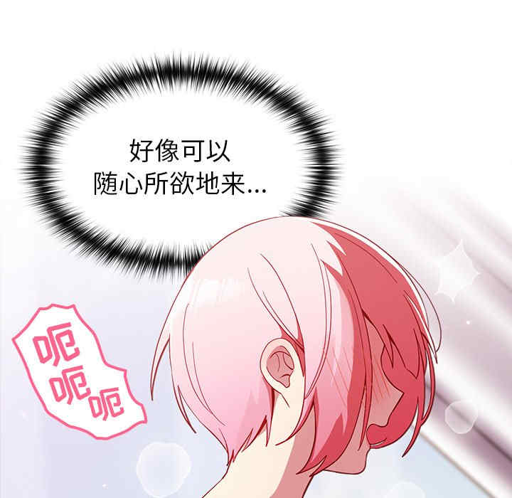 第112张