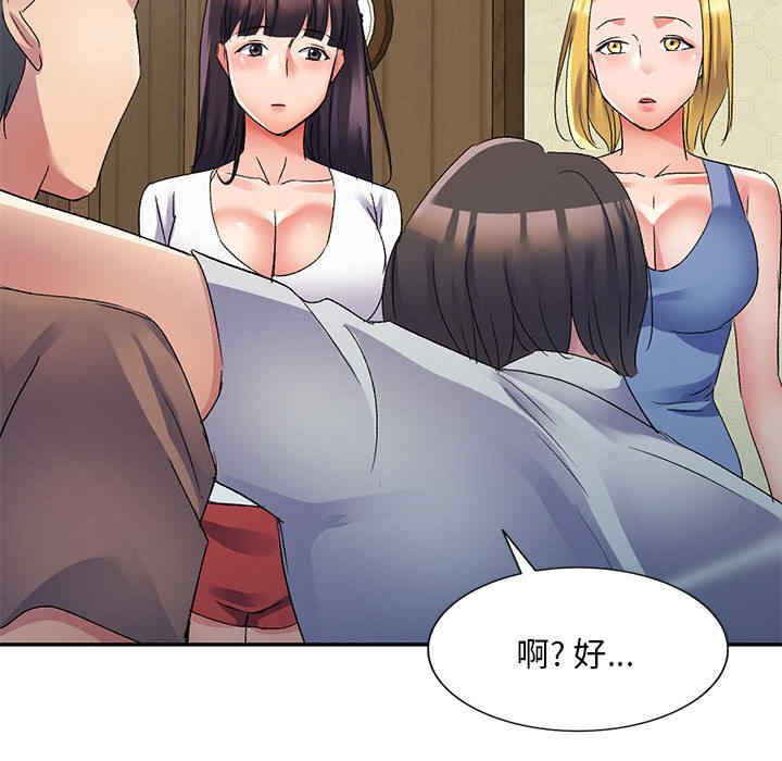 第75张