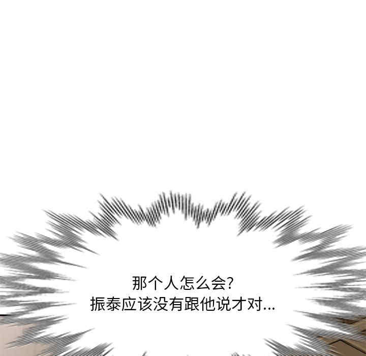 第84张
