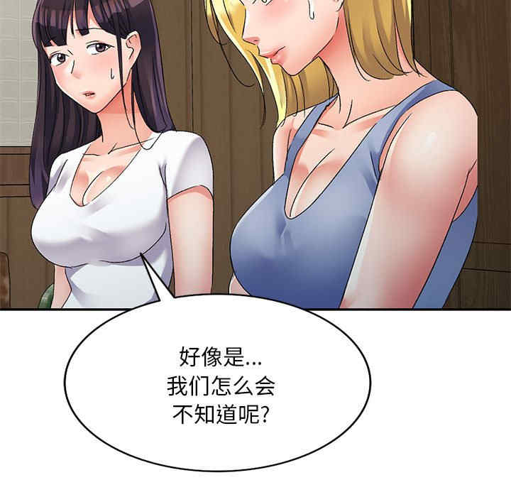 第101张