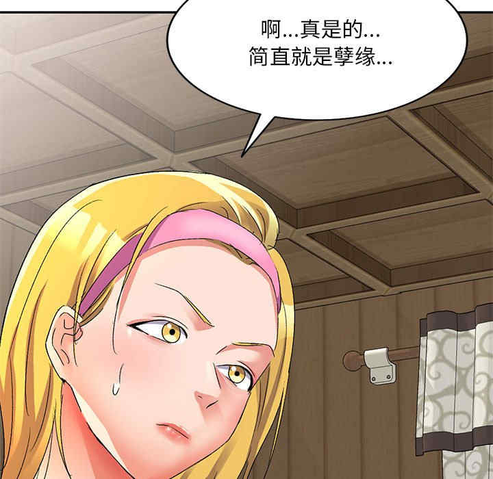 第105张
