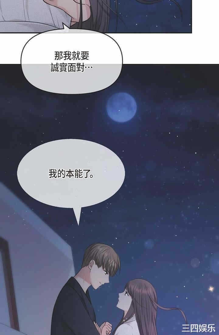 第68张