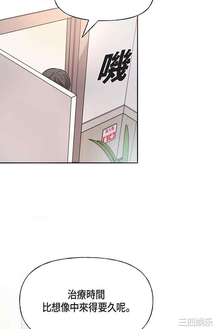 第33张