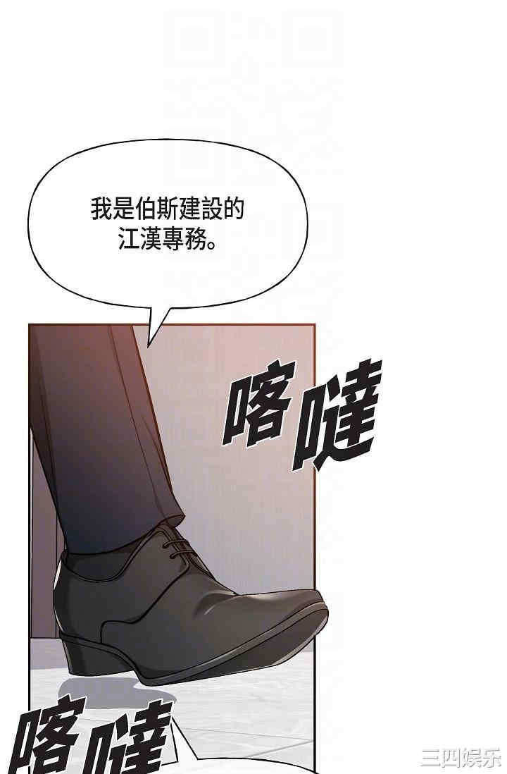 第36张