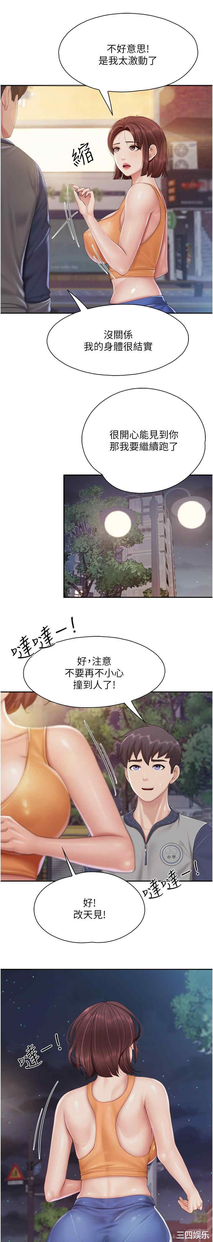 第19张