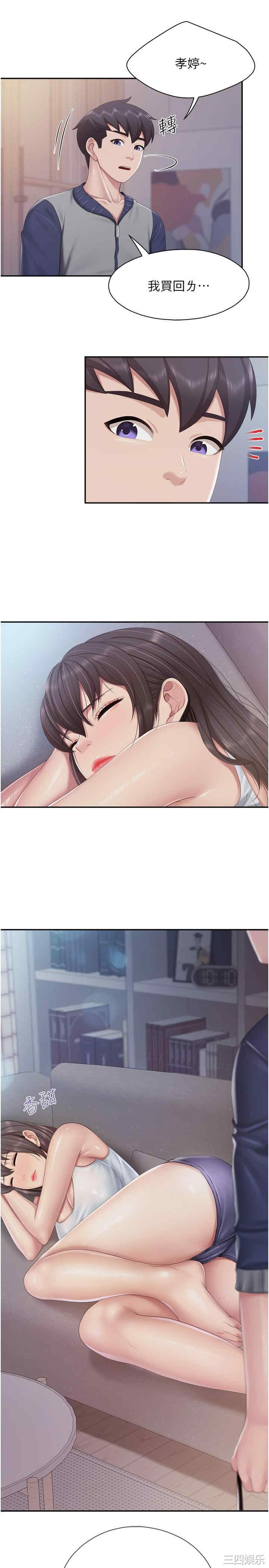 第21张