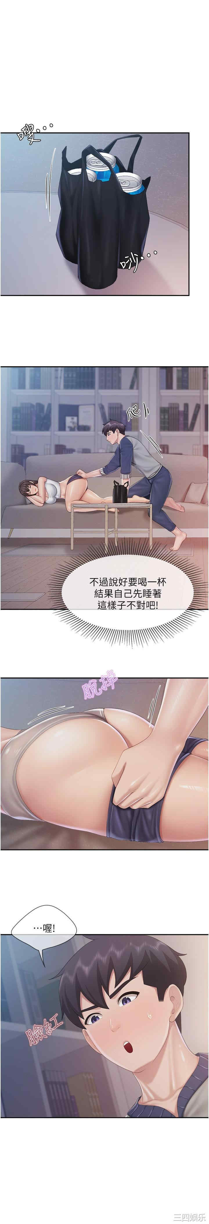 第23张