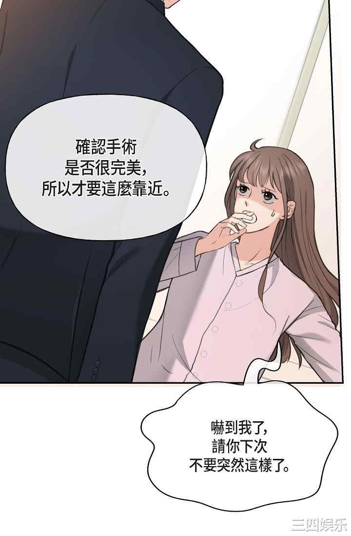 第45张