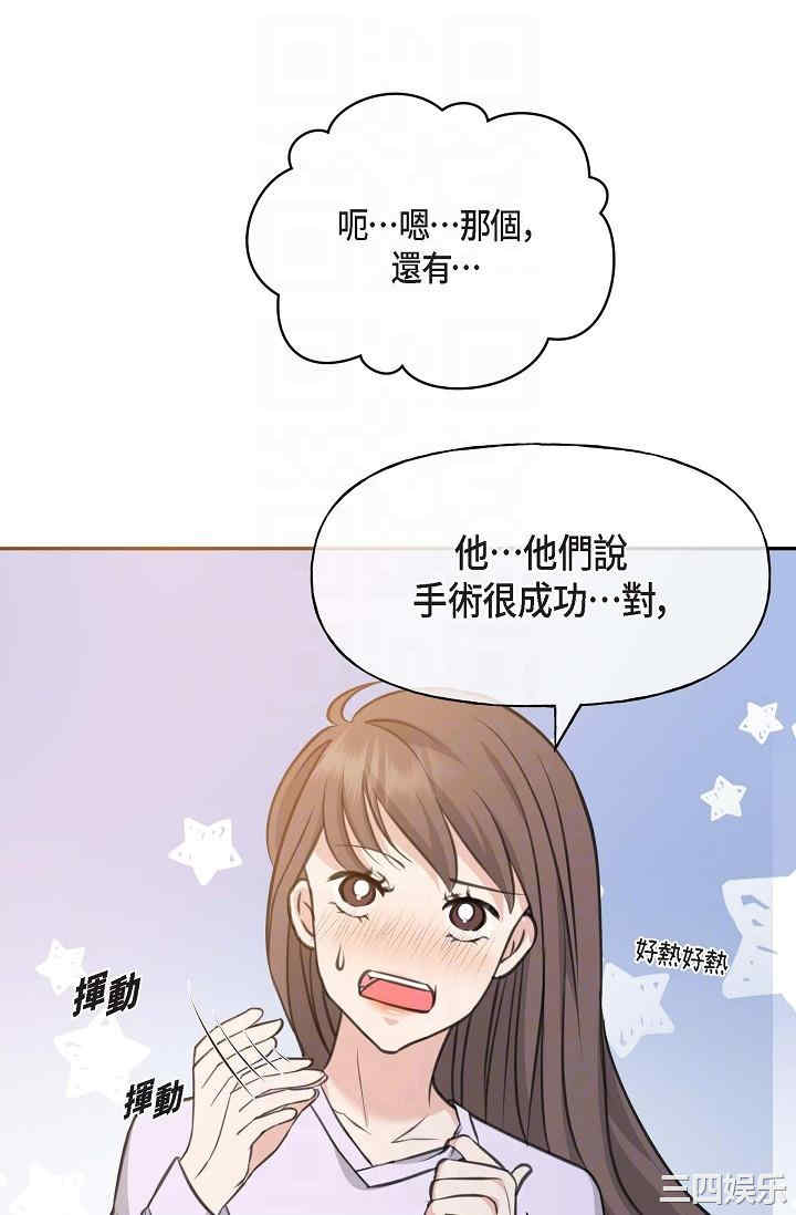 第46张