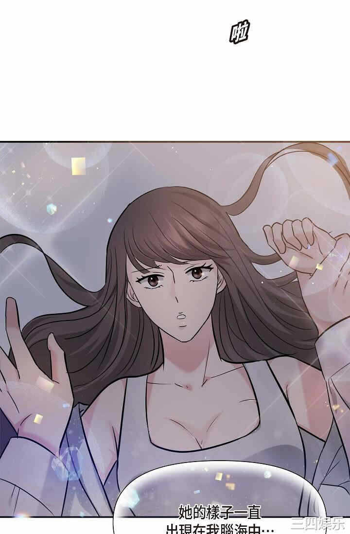 第66张