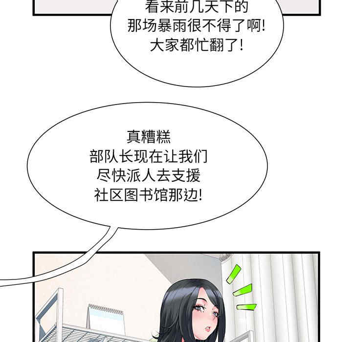 第76张