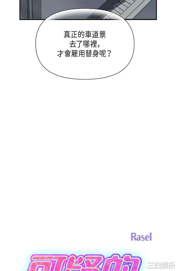 第65张
