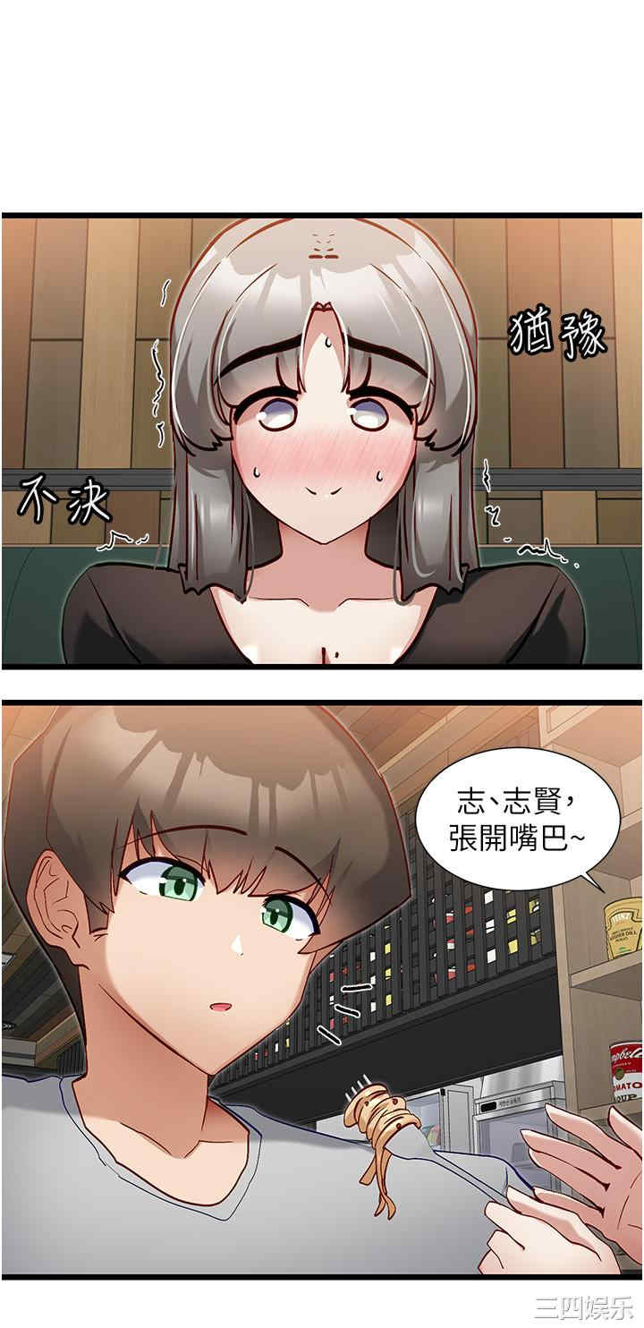 第21张