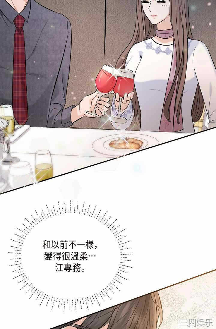 第70张