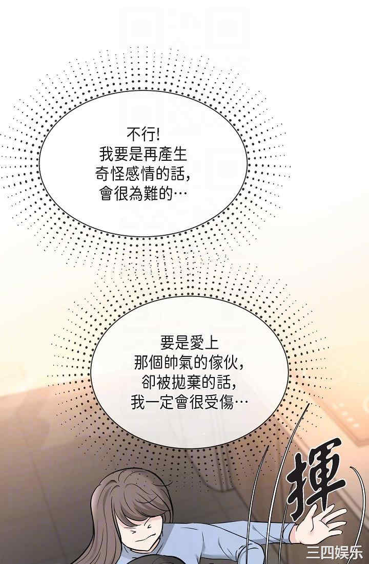 第32张