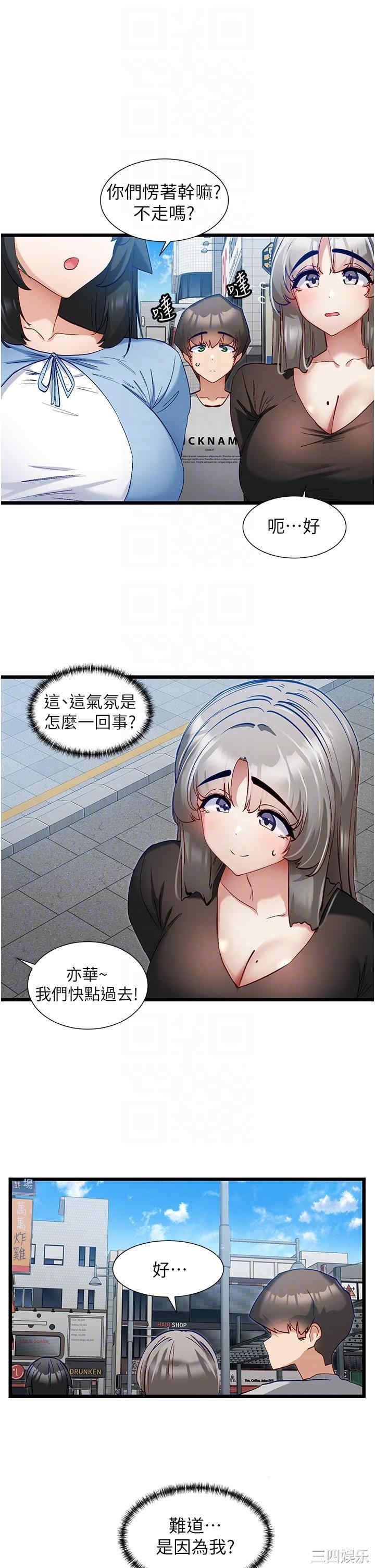 第26张