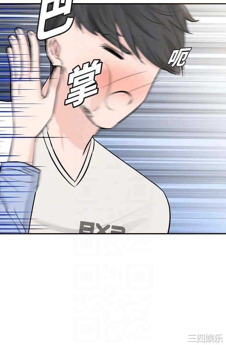 第34张