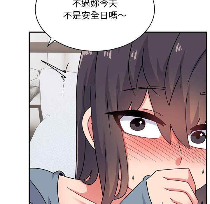 第76张