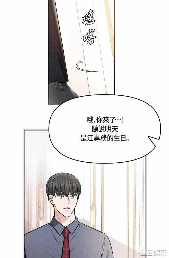 第87张