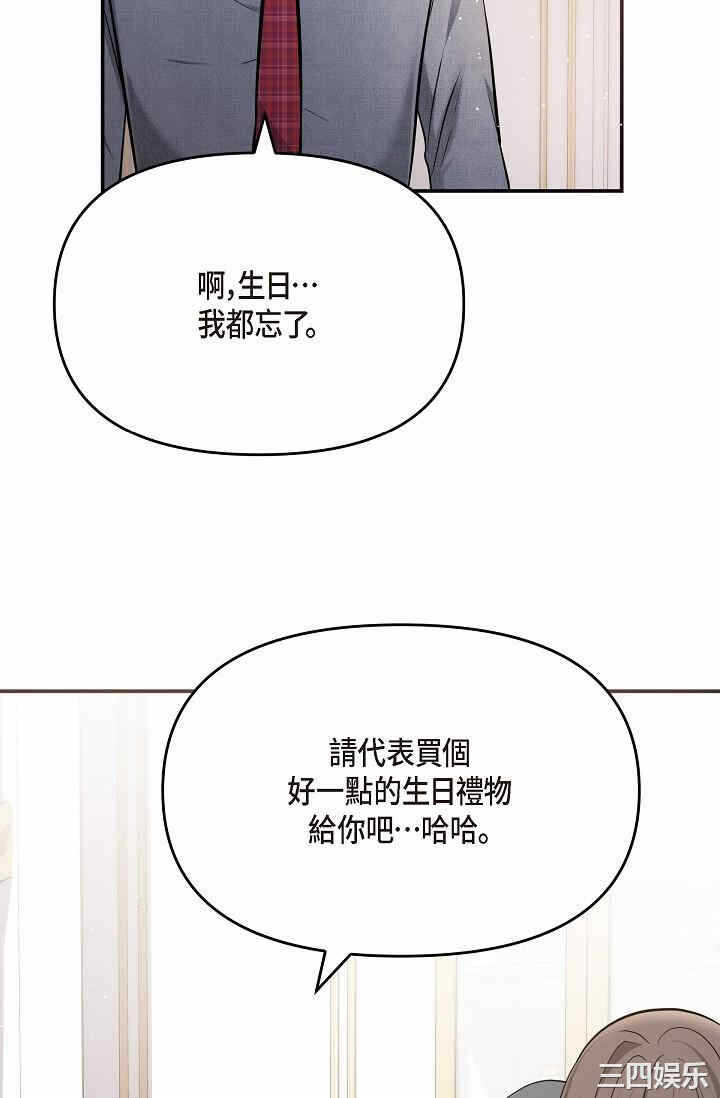第88张