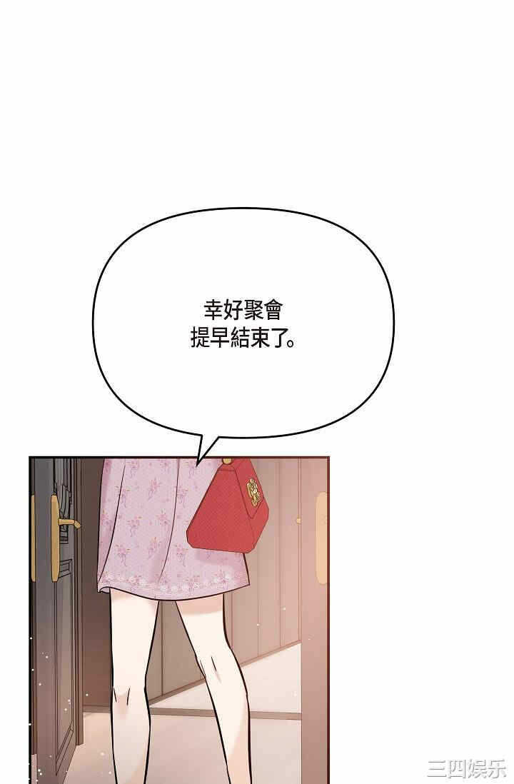 第17张