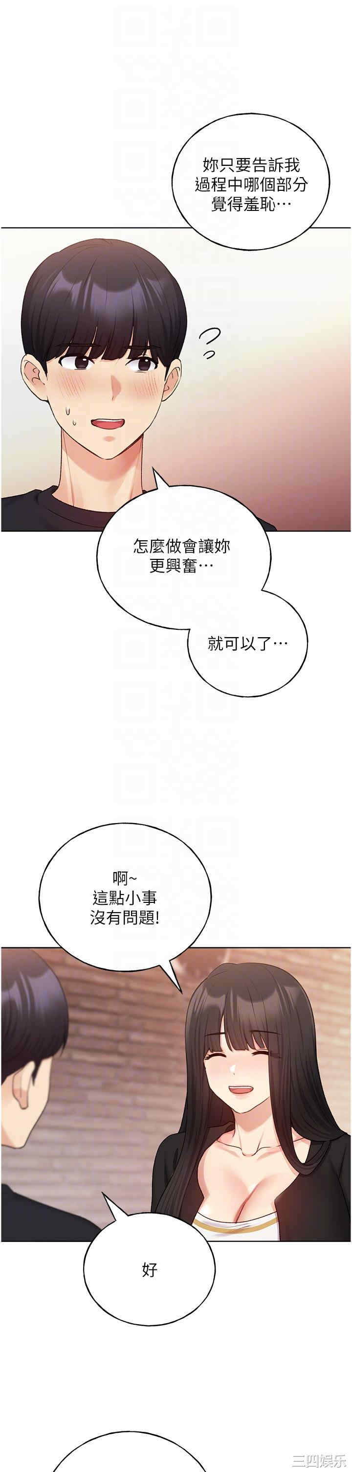 第28张