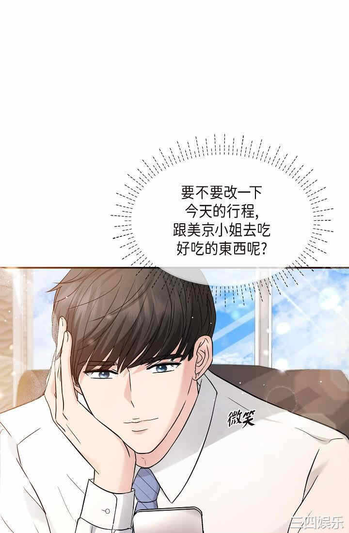 第67张
