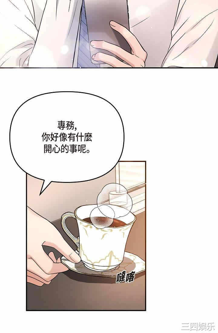 第68张