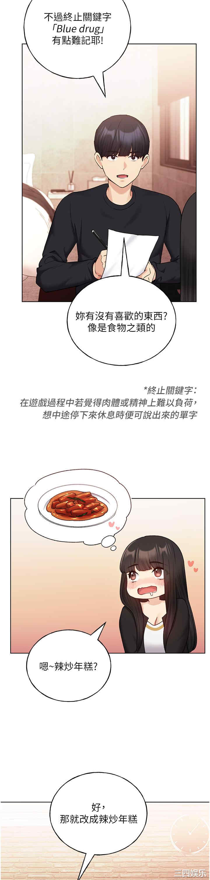 第29张