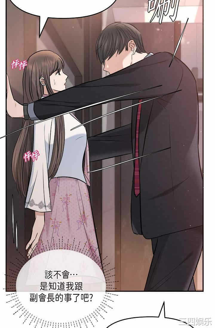 第25张