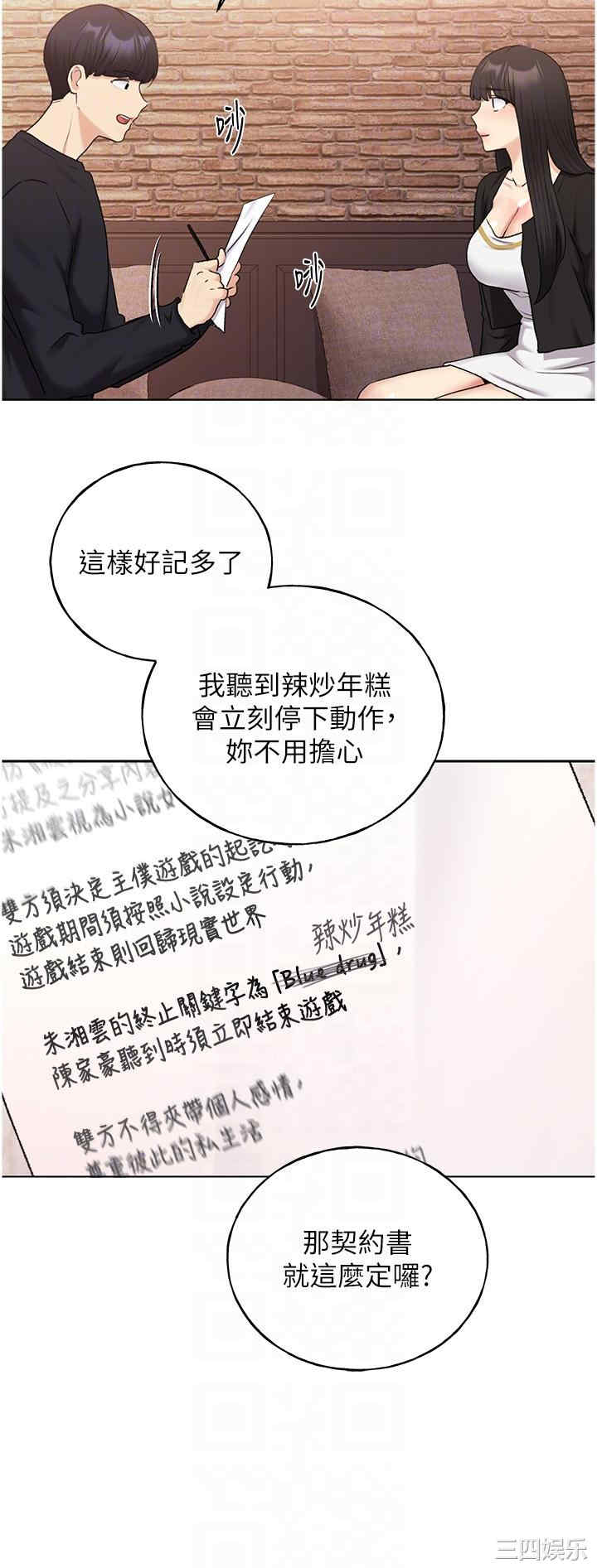 第30张