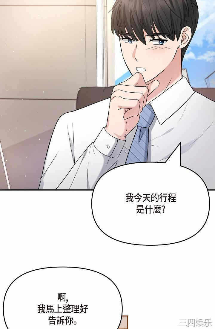 第71张