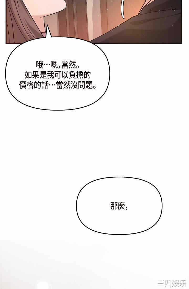 第30张