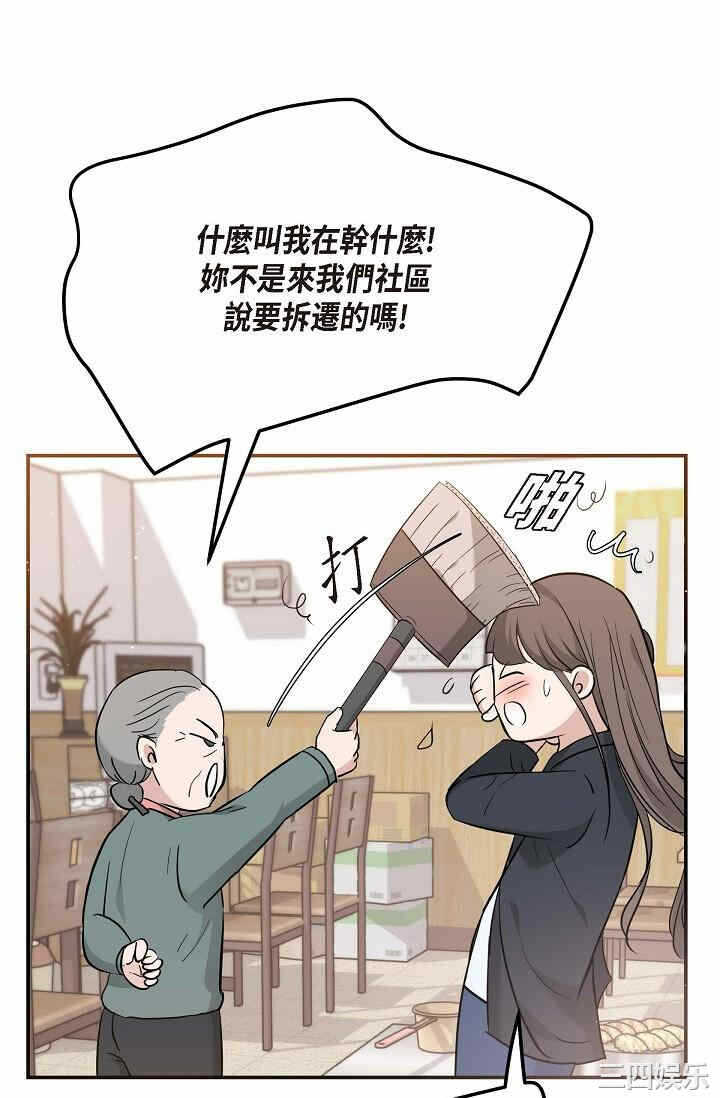 第61张