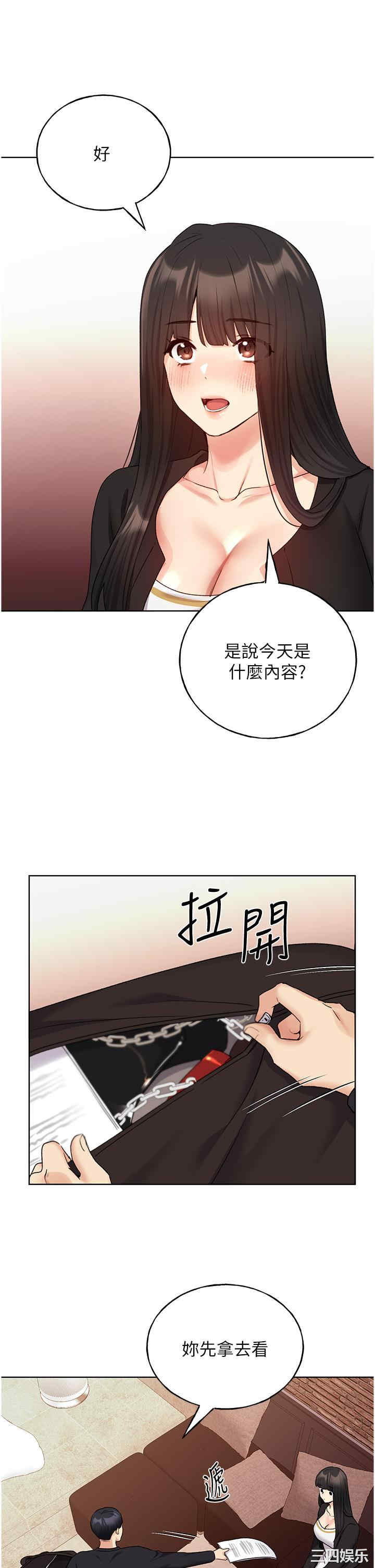 第31张