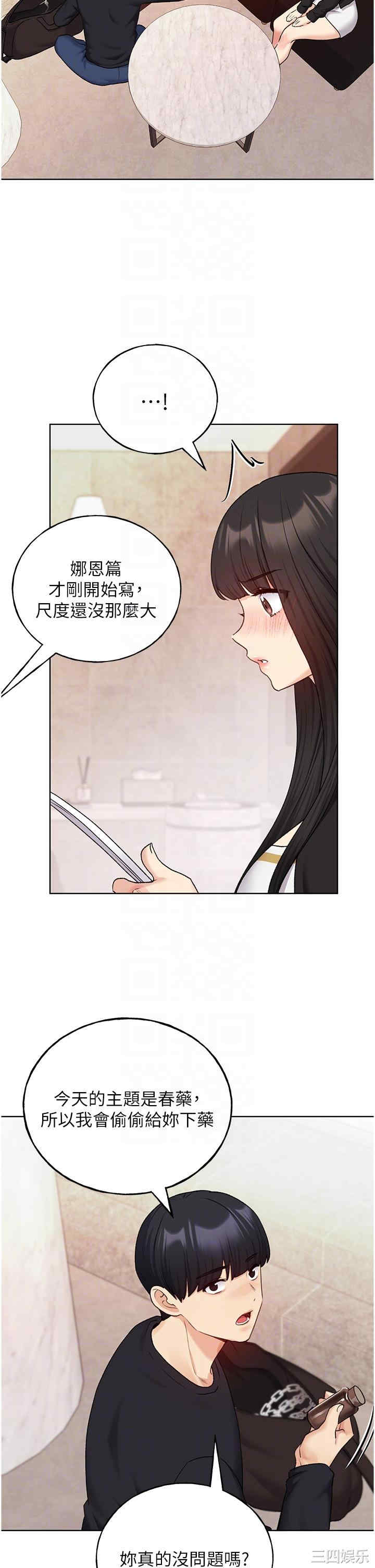 第32张