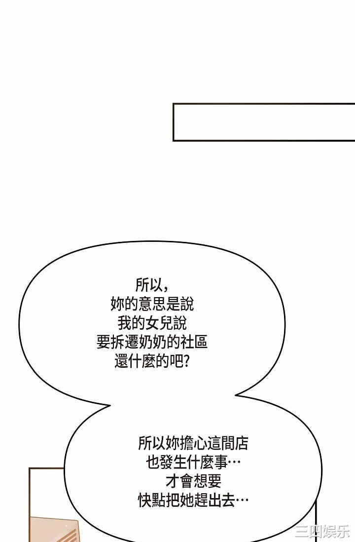 第66张