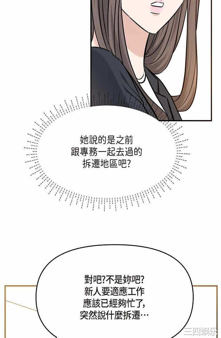 第70张