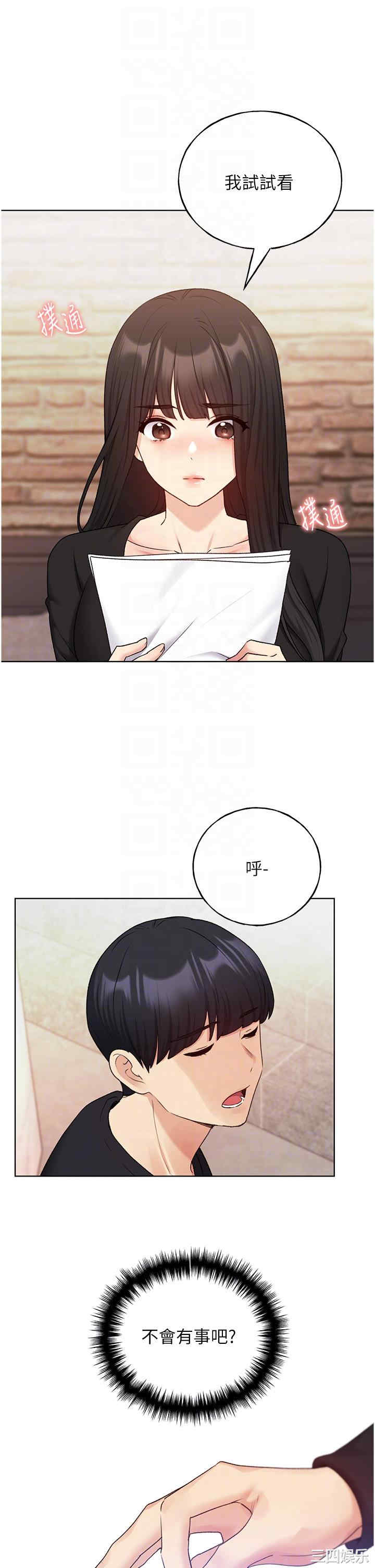 第34张