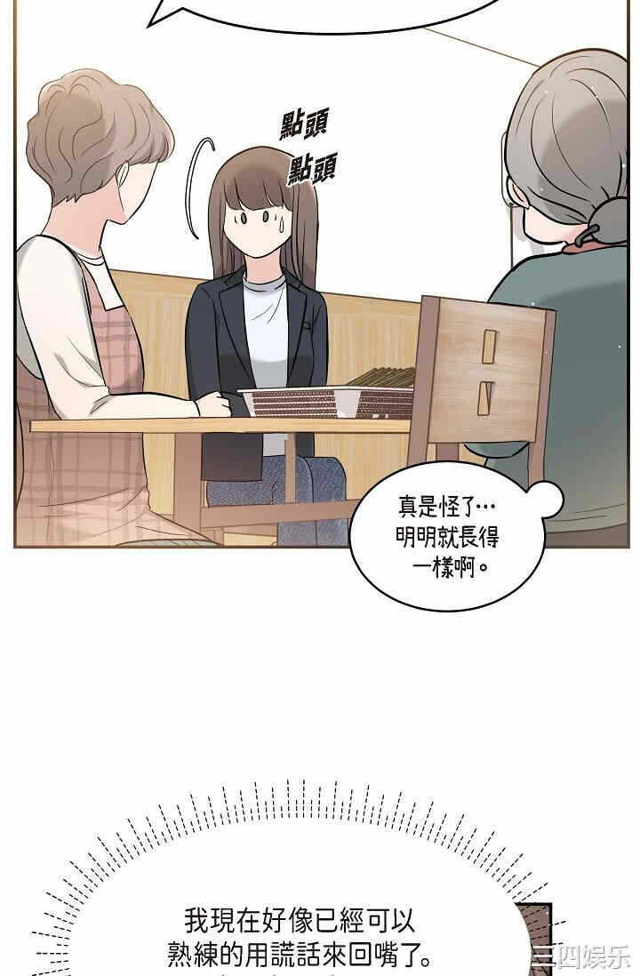 第71张