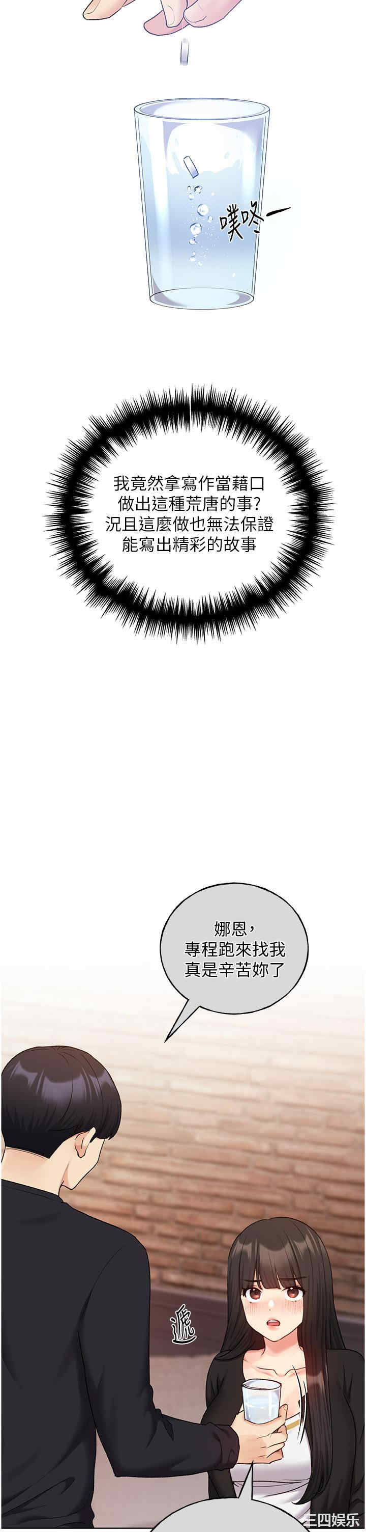 第35张