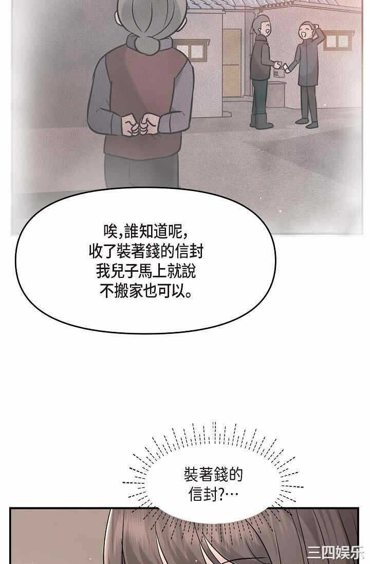 第76张