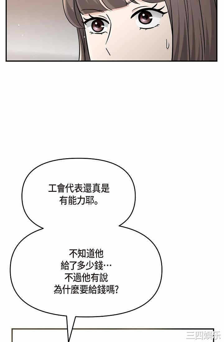 第77张