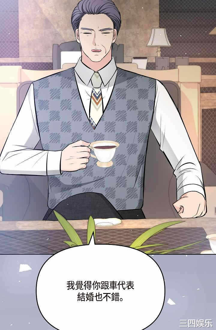 第86张