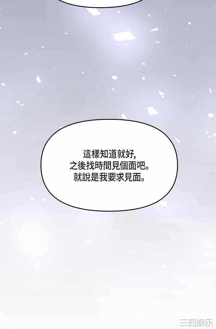 第87张