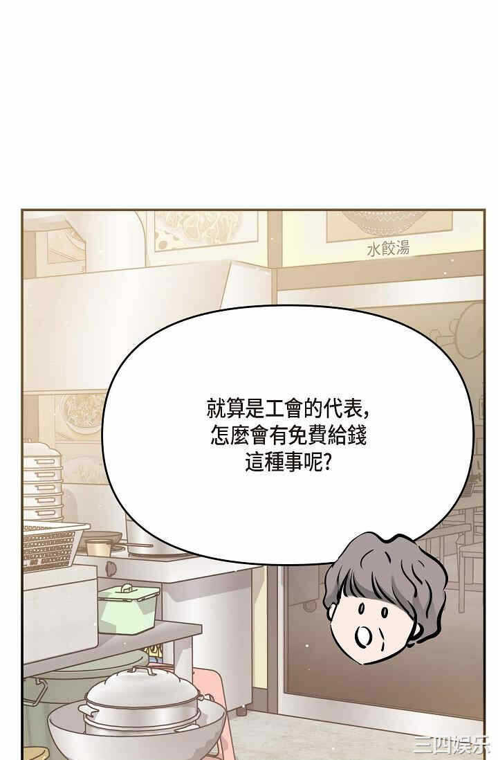 第81张
